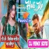 Holi ke maja kaise lenge jija remix