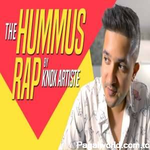 The Hummus Rap