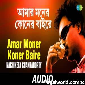 Amar Moner Koner Baire