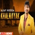 Khalnayak