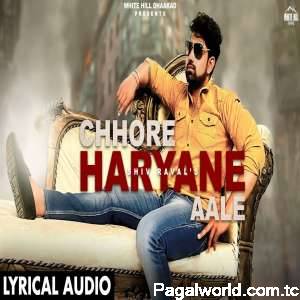 Chhore Haryane Aale