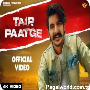 Tair Paatge