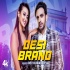 Desi Brand