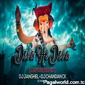 Deva Ho Deva Ganpati Deva Dj Mix