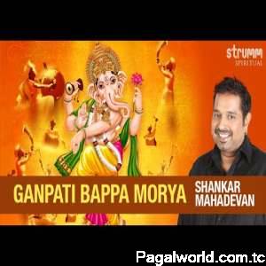 Ganpati Bappa Morya