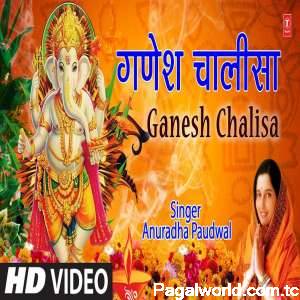 Ganesh Chalisa