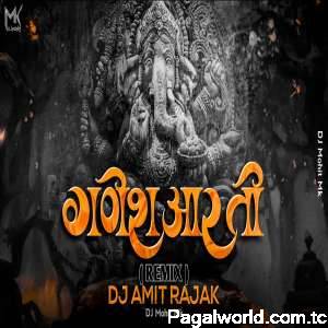 Ganesh Aarti Soft Bass Remix