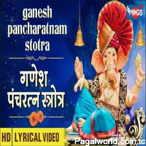 Ganesh Pancharatna Stotram