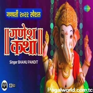 Ganesh Chaturthi Nonstop (2022)