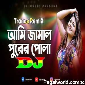 Ami Jamalpurer Pola Dj Remix