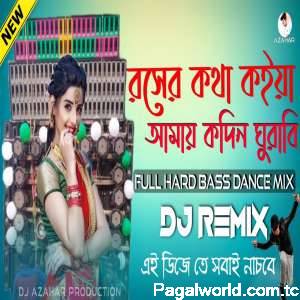 Roser Kotha Koia Amay Remix