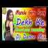 Munda Gora Rang Dekh Ke Dj Remix