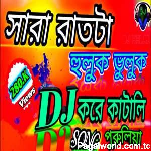 Sara Rat Ta Huluk Buluk Kore Katali Dj Remix