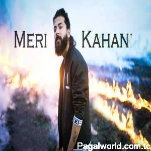 Meri Kahani