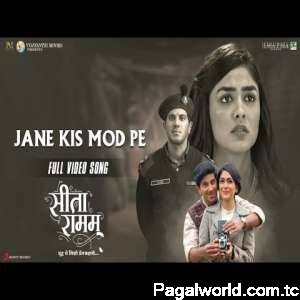 Jaane Kis Mod Pe