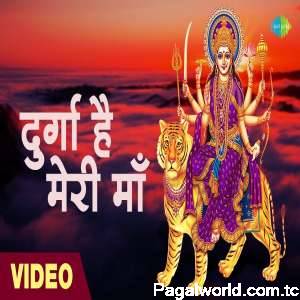 Durga Hai Meri Maa