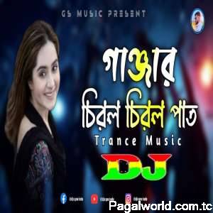 Ganjar Chirol Chirol Paat Durga Puja Trance Remix