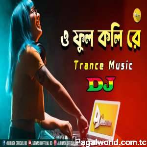 O Full Koli Re Full Koli Dj Remix