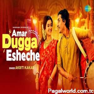 Amar Dugga Esheche