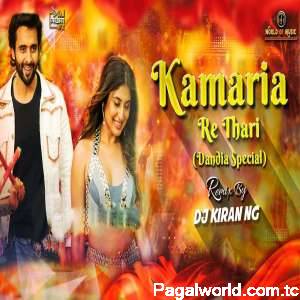 Kamariya (Dandiya Special) Remix