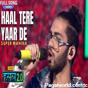 Haal Tere Yaar De