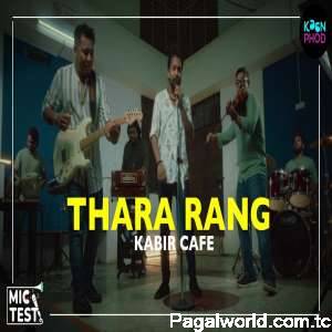 Thara Rang