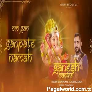 Om Gan Ganpate Namah