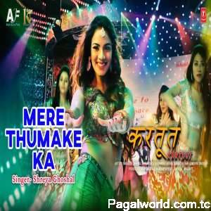 Mere Thumake Ka