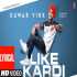 Like Kardi