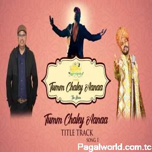 Tum Chaley Aana (Studio Version)