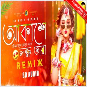 Akashe Lokhho Tara Dj Remix - Dj Suman Raj