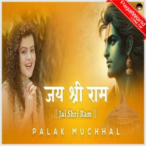 Jai Shri Ram - Palak Muchhal