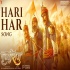 Hari Har