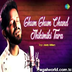 Ghum Ghum Chand Jhikimiki Tara Cover