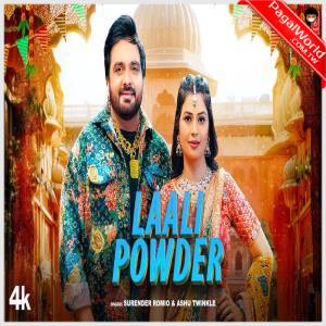 Laali Powder