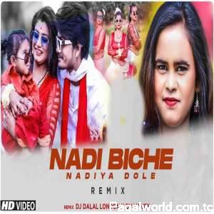 Nadiya Ke Biche Jaise Naiya Dole Remix