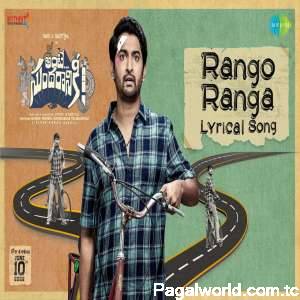 Rango Ranga