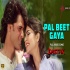 Pal Beet Gaya