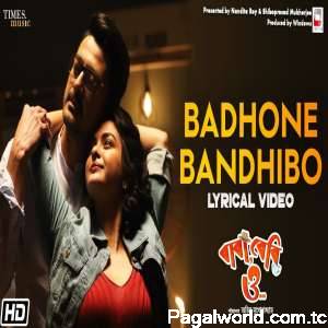 Badhone Bandhibo