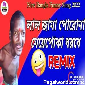 Lal Jama Porona Remix