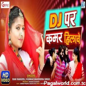 DJ Par Kamar Hilave