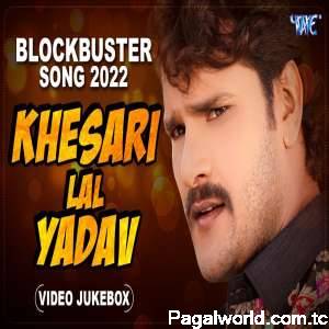 Khesari Lal Yadav Audio Juke Box