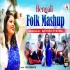 Bengali Folk Mashup