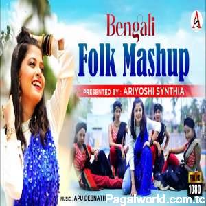 Bengali Folk Mashup