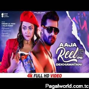 Aaja Reel Pe Dekhawatani