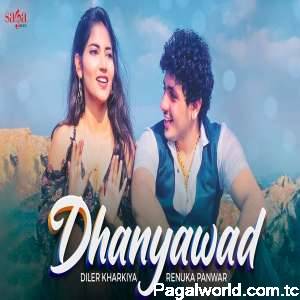 Dhanyawad