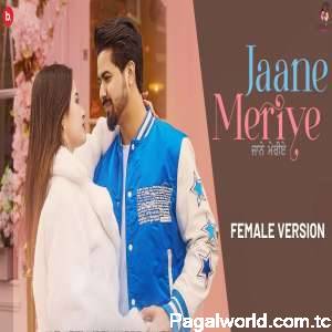 Jaane Meriye