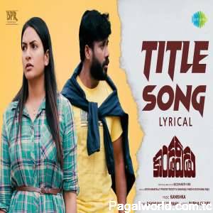 Kondaveedu Title Track