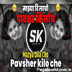 Mazya Dila Cho Pavsher Kilo Cho