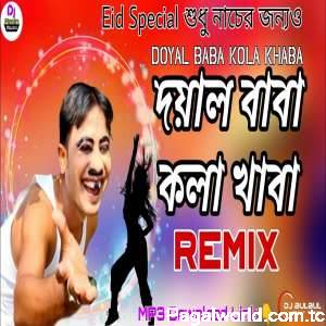 Doyal Baba Kola Khaba Remix